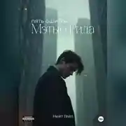Постер книги Пять ошибок Мэтью Рида