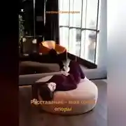 Постер книги Расставание – моя точка опоры