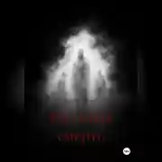 Постер книги Рассыпая смерть