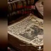 Постер книги Дневник дьявола