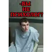 Постер книги Дьявол в голове