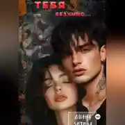 Постер книги Тебя безумно…