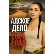 Постер книги Пустыня знает, где она