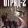Алексей Евтушенко - Отряд-2