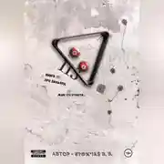 Постер книги 113