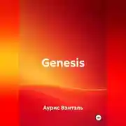 Постер книги Genesis
