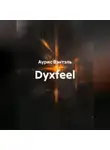Аурис Вэнтэль - Dyxfeel