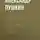 Александр Пушкин - Сказка о рыбаке и рыбке