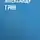 Александр Грин - Вокруг света