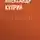 Александр Куприн - На глухарей