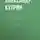 Александр Куприн - Черный туман
