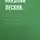Николай Лесков - Несколько слов о духоборских и других сектах