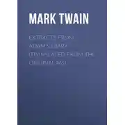 Постер книги Extracts From Adam&apos;s Diary (Translated From The Original MS)
