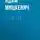 Адам Мицкевич - Сонеты