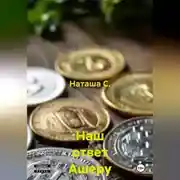 Постер книги Наш ответ Ашеру Н