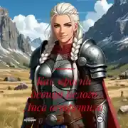 Постер книги Как красна девица Белого Лиса встретила