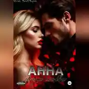 Постер книги АННА. Грани любви