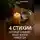 Андрей Кид - 4 стихии, которые изменят вашу жизнь навсегда