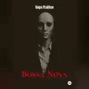 Постер книги Bossa Nova
