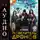 Юрий Винокуров - Повелитель дронов – 3. Серия 4