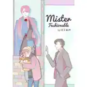 Постер книги На стиле