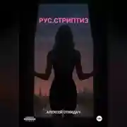 Тізеден жоғары шұлық киген қыз порно видео