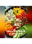 Романова Виктория - Салаты 200 калорий: вкусно и легко
