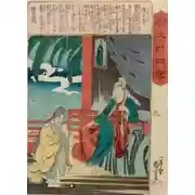 Постер книги Канон сыновней почтительности (Сяо цзин)