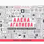 Постер книги Лекция №8. Работа с результатом