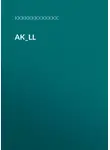 kkkkkkkkkkkkk - ak_ll