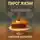 Николай Щербатюк - Пирог Жизни. Единственный Заход. Как съесть свой торт до того, как его съест чужое мнение.