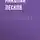 Николай Лесков - Островитяне