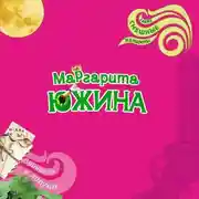 Постер книги Принцесса в лопухах