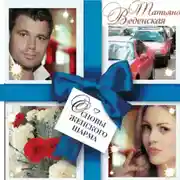 Постер книги Основы женского шарма