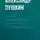 Александр Пушкин - Ранние стихотворения, незавершенное, отрывки, наброски
