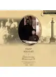 Пьер Жильяр - При дворе Николая II. Воспоминания наставника цесаревича Алексея. 1905-1918