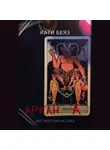 Кати Беяз - Аркан Дьявола
