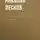 Николай Лесков - Инженеры-бессребреники