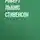 Роберт Льюис Стивенсон - Провидение и гитара