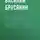 Василий Брусянин - Ни живые – ни мёртвые