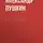 Александр Пушкин - Полтава