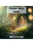 Ника Уэбстер - Forest fairy tales