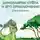 Ольга Борзенко - Динозаврик Стёпа и его приключения