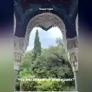 Постер книги Что мы знаем об этих краях?