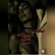 Постер книги Попаданка для… Книга 1. Драконы