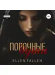 Ellen Fallen - Порочные души