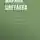 Марина Цветаева - Мне нравится, что Вы больны не мной… (сборник)