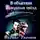 Михаил Тихонов - В объятиях холодных звезд