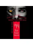 Яна Егорова - Вурд. Волк – владыка вампиров
