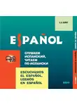 О. Войку - Слушаем испанский, читаем по-испански